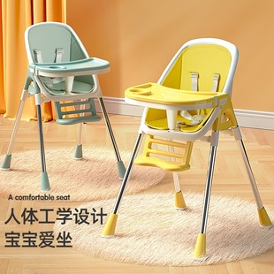 宝宝餐桌座椅婴儿吃饭椅儿童餐椅饭店酒店便携式 家用多功能学坐椅