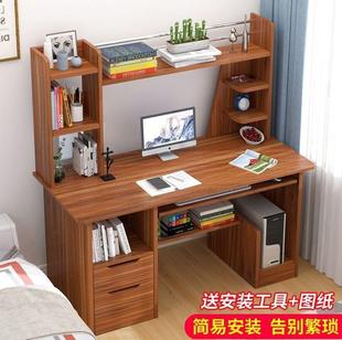 组合电脑桌桌简易书桌书架一体家用简约书柜台式 学生卧室写字桌子