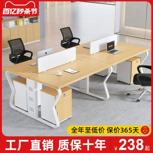 职员办公室屏风工位桌2 4四6六人位卡座简约电脑桌椅组合办公桌子