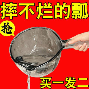 水勺厨房舀水瓢家用长柄塑料大号创意加深厚水舀子水漂洗头水勺子
