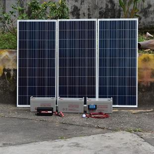 太阳能发电板家用220v全套户外山上监控光伏蓄电池供电1kw瓦系统