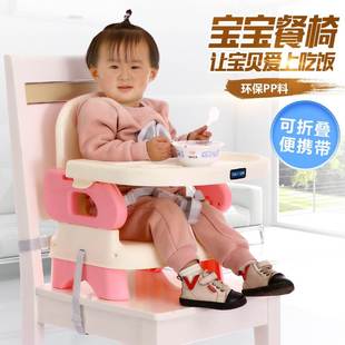 儿童餐椅3岁以上可放绑在椅子上吃饭小凳子便携折叠餐桌家用外出1