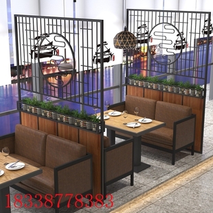 现代餐厅沙发卡座饭店隔断铁艺绿植围栏工业风包间屏风装 饰墙