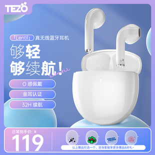 Tezo零豆neo无线蓝牙耳机新款 入耳男女苹果华为适用耳机运动耳机