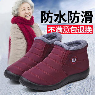 防滑老人棉鞋 女冬季 软底防水老年雪地靴 加绒保暖妈妈鞋 老北京布鞋