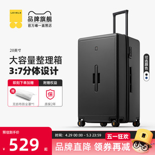地平线8号行李箱男28寸大容量旅行箱密码 登机箱行李箱男拉杆箱女