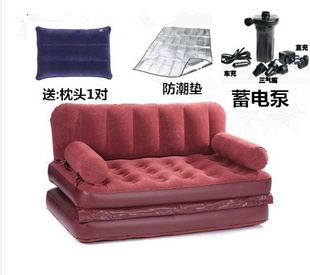 懒人沙发五合一充气沙发床双人床折叠沙发植绒休闲躺椅 包邮