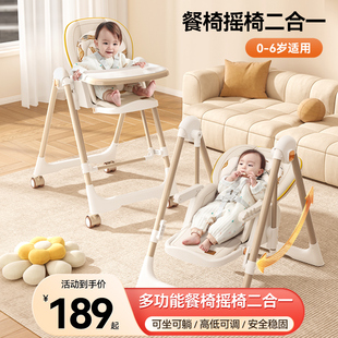 宝宝餐椅婴儿吃饭便捷式 可折叠餐桌椅子家用多功能饭桌儿童宝宝椅