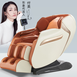 台湾欧芝S350全自动太空椅全身多功能电动按摩器家用按摩沙发椅