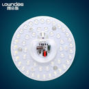 LED圆形板吸顶灯光模组圆形灯板改造光源环形灯管圆形模组12W其它