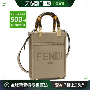 日本直邮FENDI 单肩包手提包Sunshine 迷你尺寸迷你包女 Shopper