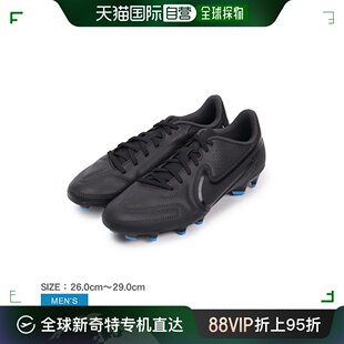 日本直邮NIKE LEGEND 运动鞋 钉男式 DA1176 足球鞋 CLUB 钉 FGMG