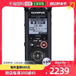 日本直邮 OLYMPUS奥林巴斯录音机线性PCM BLK