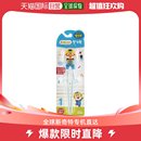 Pororo 3期 韩国直邮Iconix 其它婴童用品 Edison 筷子 1阶段