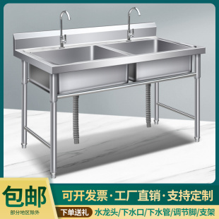 不锈钢水槽厨房洗手洗碗洗菜盆带支架水池洗菜池单槽双槽三槽商用