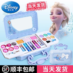 迪士尼玩具儿童化妆品套装 无毒女孩眼影彩妆盒公主专用女童化妆盒