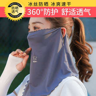 一体式 脸基尼 面罩防晒面纱古风遮阳面巾女物理脸罩遮脸透气耳挂式