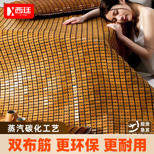 双布筋麻将凉席竹席床垫家用可折叠麻将席子夏季 竹子凉席方块1.5m
