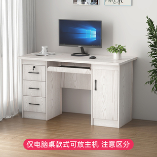 实木办公桌灰色电脑桌书桌员工单人写字桌生态板家用带抽屉小桌子