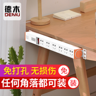 办公桌插座隐形排插工作台USB隐藏插排 厨房拖接线板 家用无痕安装