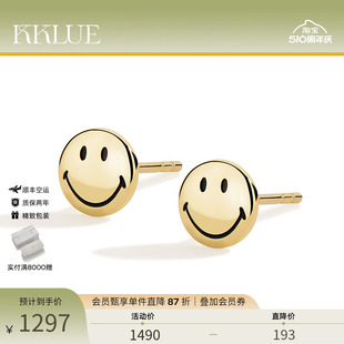 KKLUEx SMILEY®联名笑脸系列18k金耳钉笑脸金豆耳饰素金气质耳环