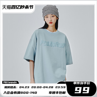 PSO T恤男 Brand莫兰迪色系32支200克小卫衣方块LOGO发泡印花短袖