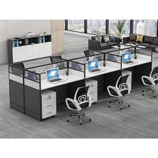 新品 6人屏风桌卡座 简约职员办公桌椅组合四人工作位办公室桌子4