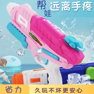 省力水枪儿童喷水玩具抽拉式 大容量打气少女孩漂流滋水打水仗泚水
