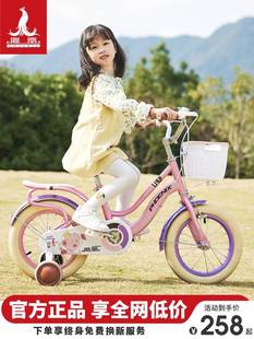 凤凰官方儿童自行车女孩男童单车3 10岁宝宝辅助轮中大童公主童车