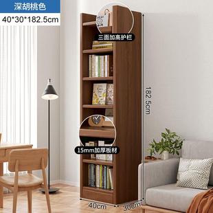 实木书架落地置物架家用客厅多层收纳柜子储物柜窄缝边简易书柜