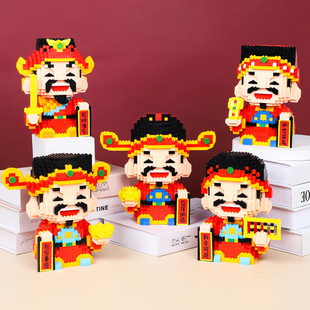 小方乐喜庆五福系列创意礼品礼物办公室桌面摆件新年财神积木玩具