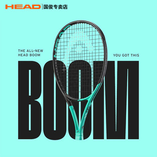 新款 HEAD海德网球拍高芙澳网专业拍全碳素纤维L3男女士选手拍BOOM