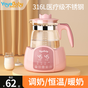 家用婴儿恒温调奶器保温智能冲奶温奶泡奶暖奶热奶电热烧水壶神器