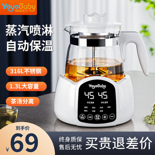 煮茶器家用电茶炉煮茶壶喷淋式 蒸茶器养生壶茶饮机小型蒸汽泡茶壶