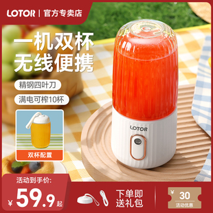 小浣熊榨汁机家用小型便携式 水果无线电动打炸汁机迷你破壁果汁杯