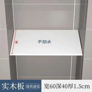 卫生间洗手间厕所壁龛隔断.壁柜隔板嵌入式 淋浴房浴室置物架网红