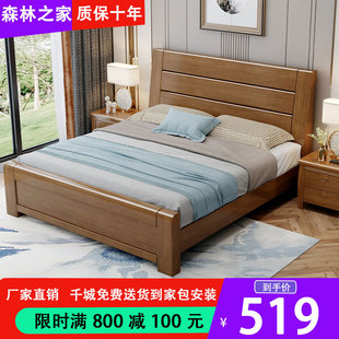 中式 实木床1.8米大床1.5M双人床经济型简约现代家具主卧室储物床