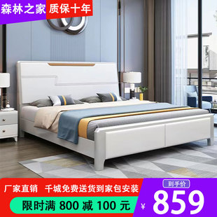 北欧实木床简约现代1.8米白色1.5小户型储物单人床主卧双人床婚床