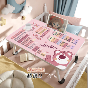 粉色草莓熊小桌子床上桌学生宿舍懒人神器卧室飘窗可折叠落地小桌