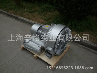高压鼓风机 XK29 20KW双级漩涡式 气泵 双叶轮旋涡鼓风机 双段式