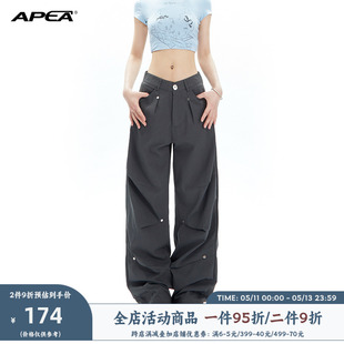 APEA美式 低腰工装 子 长裤 女2024春夏设计感小众宽松直筒阔腿休闲裤