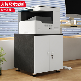 打印机柜子落地A3复印机工作台放置柜移动矮柜带轮大型打印机底座