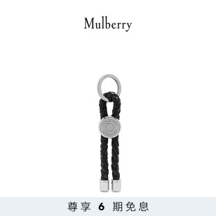 6期免息 玛葆俪牛皮编织环形钥匙环 Mulberry