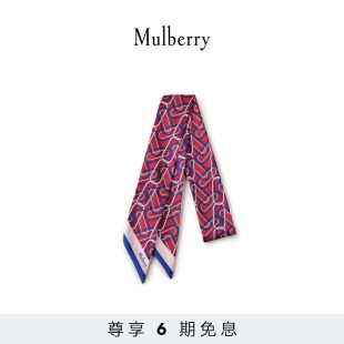 6期免息 链条窄款 新品 Mulberry 围巾丝巾 玛葆俪Softie