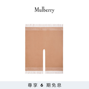 6期免息 羔羊毛斗篷 Mulberry 玛葆俪Mulberry