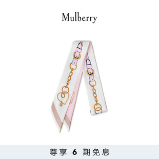 6期免息 窄款 Mulberry 玛葆俪Heritage 围巾丝巾 印花肩带式