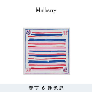 6期免息 玛葆俪彩绘条纹和树形标志方巾 Mulberry