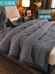 毛毯加厚冬季 珊瑚绒毯子沙发盖毯午睡羊羔绒羊毛被子宿舍床单绒毯