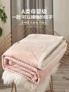 珊瑚绒毯毛毯被子冬季 法兰绒盖毯床上用办公室午睡小毯子床单绒毯