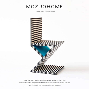 MOZUO墨佐摩登现代设计师创意时尚 MDF黑白纹餐椅客厅餐厅卧室椅子